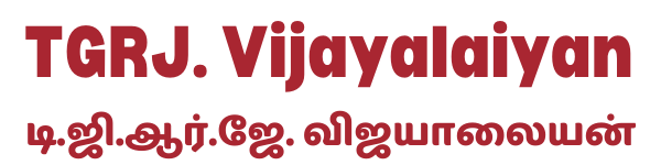TGRJ Vijayalaiyan